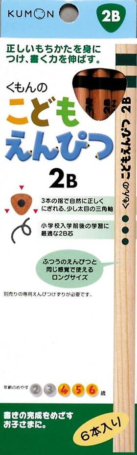 Se-41 Kumonshuppan Children Pencil 2b 1 Count Pack Of Multicolor