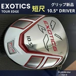 Tour Edge Exotic Short Driver 10.5 Degree 43 Inch Fuji Clubler Flex From Japan. Fixed Price $361.99.
