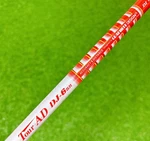 Graphite Design Tour DJ-6SR Driver Shaft 44 Inches Taylormade Sleeve. Fixed Price $138.00.