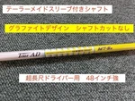 Taylormade Tour MT-5S Shaft 48IN Extra Long Graphite Golf Driver. Fixed Price $262.99.