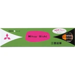 Mitsubishi Pencil 9852 With Eraser, 12 Count (pack Of 1), Black. Fixed Price $13.75.