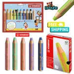 Stabilo Woody 3 In 1 Multi-talented Pencil Choose Your Colour. Fixed Price $12.25.
