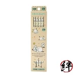 Sanrio 566209 Pencil Pack 2B Pochacco 0.3 X 6.9 Inches. Fixed Price $17.11.