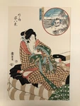 Hiroshige Woodblock Reprint: The Rakugan Of Tafu, Evening Bell Iori Bijin-ga. Fixed Price $38.01.
