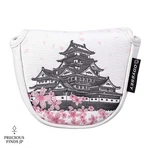 Odyssey Mallet Putter Headcover Japanese Castle Golf Callaway Jp Exclusive. Fixed Price $119.00.