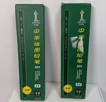 Lot Chung Hwa Hexagonal Drawing Wooden Pencils 12 Pack 2B 2H Graphite. Fixed Price $7.00.