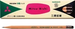 Mitsubishi Pencil K9852EWHB Recycled With Eraser Hb, 1 Dozen. Fixed Price $12.08.