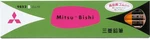 Mitsubishi Pencil With Eraser, 1 Dozen K9852B. Fixed Price $14.14.