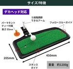 Tabata Large Head Puncher Golf Practice Mat Adjustable From Japan. Fixed Price $69.98.