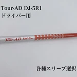 Tour-ad DJ-5R1 Driver Shaft Graphite Design Mid Flex 45IN. Fixed Price $254.99.