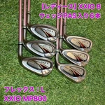 Xxio Iron 6 Pcs MP800 Bdeaux Ladies Golf Clubs. Fixed Price $447.12.