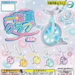 Unicycle Club Miniature Keychain Complete Set 6 Capsule Toy New. Fixed Price $45.97.